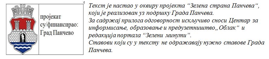 0 potpis ispod tekstova zelena strana panceva