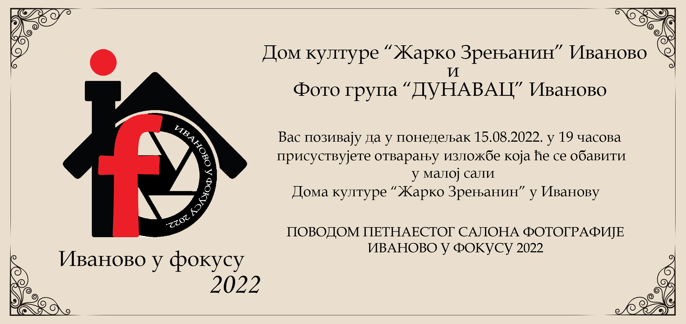 ivanovo u fokusus 2022