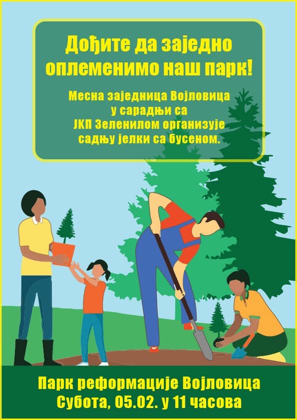 park vojlovica 5 2