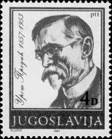 Uros Predic 1982 Yugoslavia stamp BW