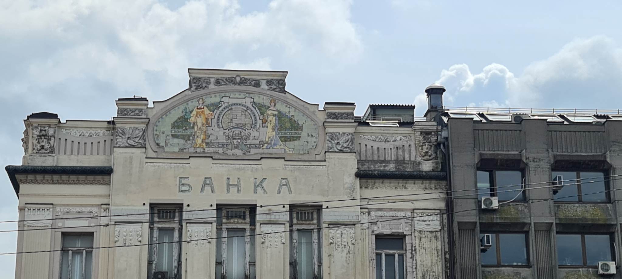 privredna banka pvo krov