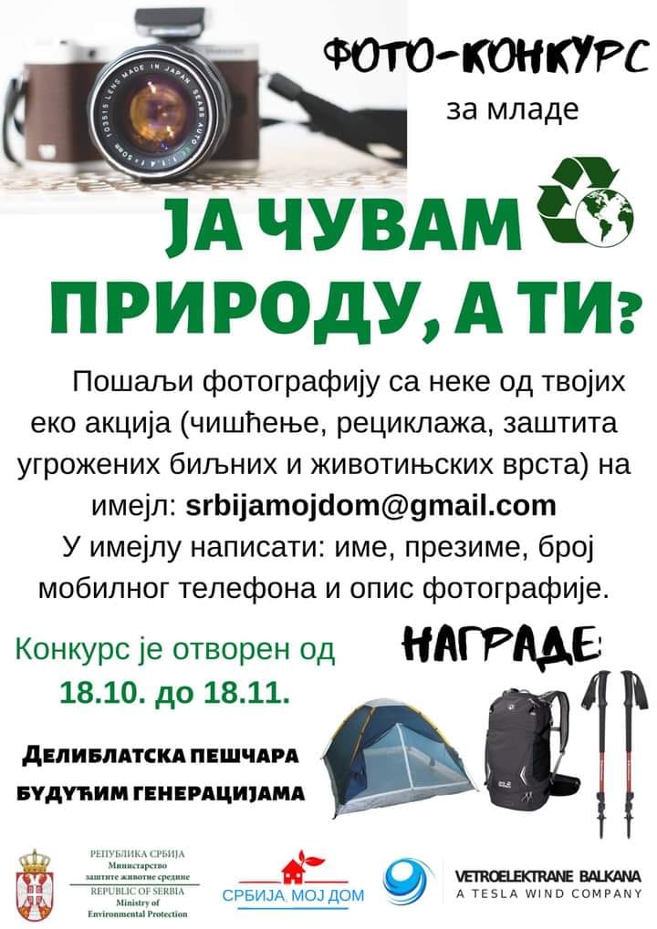 konkurs foto priroda