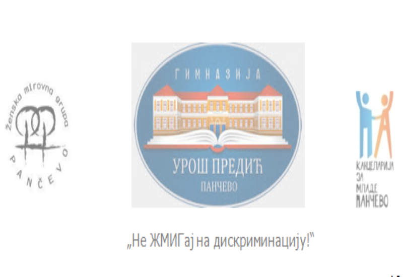 logo ZMIG projekat