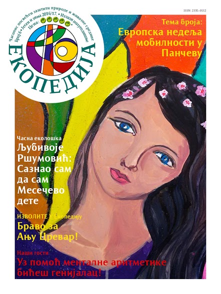 Naslovna Eko. 6
