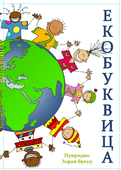 Naslovna Ekobukvice