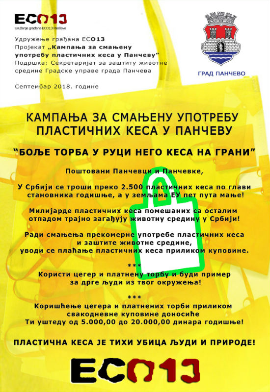 Plakat 2018 0