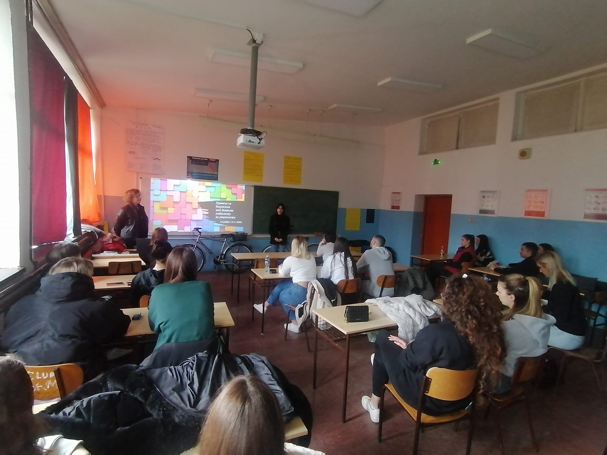 ucionica tehnicka skola