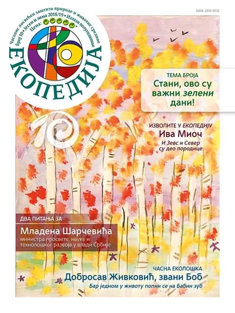 0 ekopedija br 10 naslovna