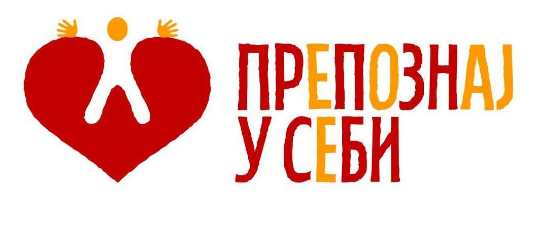 prepoznaj u sebi logo