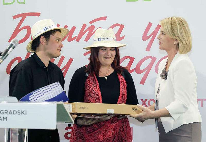 Nagrada za đake Poljoprivredne &scaron;kole