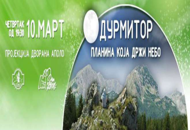 Svakog drugog četvrtka autor serijala, Branislav Rovčanin, predstaviće novu destinaciju uz želju da ukaže na značaj povratka prirodi i života u harmoniji sa njom