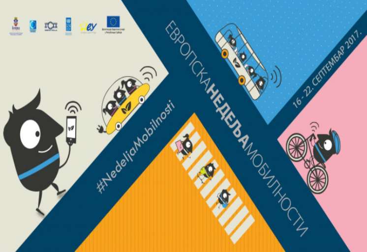 Konferencija o održivoj urbanoj mobilnosti
