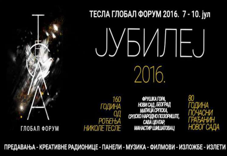 Pančevci na kampu “Tesla global forum”