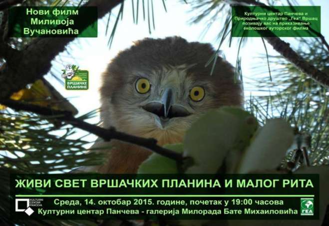 Dokumentarni film „Živi svet Vršačkih planina i Malog rita”