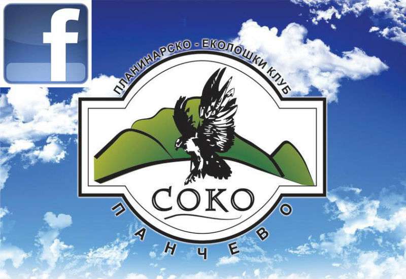 Upoznajte &bdquo;Podkavkazje&rdquo;