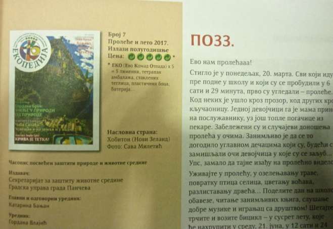 Objavljeno novo izdanje „Ekopedije“