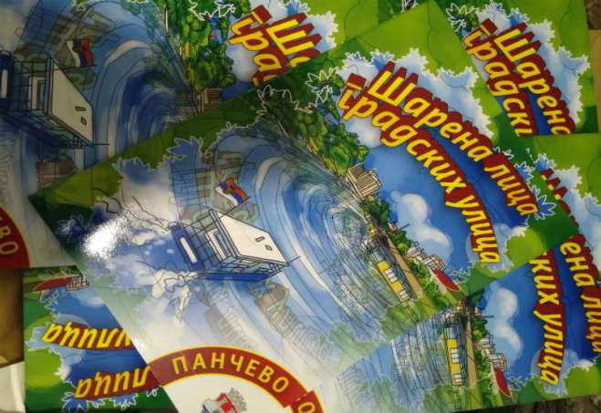 Iz štampe je izašla publikacija za decu Šarena lica gradskih ulica