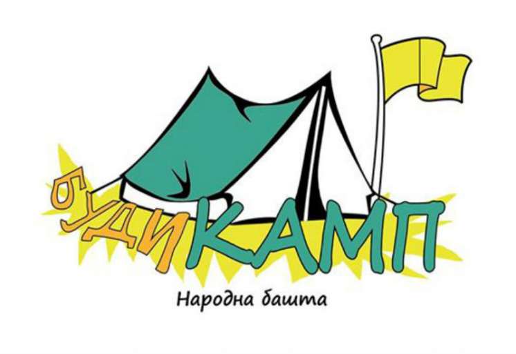 “Art eko kamp” biće organizovan u subotu i nedelju, 4. i 5. juna, u Narodnoj bašti