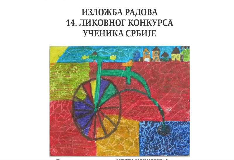Na Smotri će biti otvorena izložba najboljih likovnih radova, koji su prispeli na konkurs i uručene nagrade