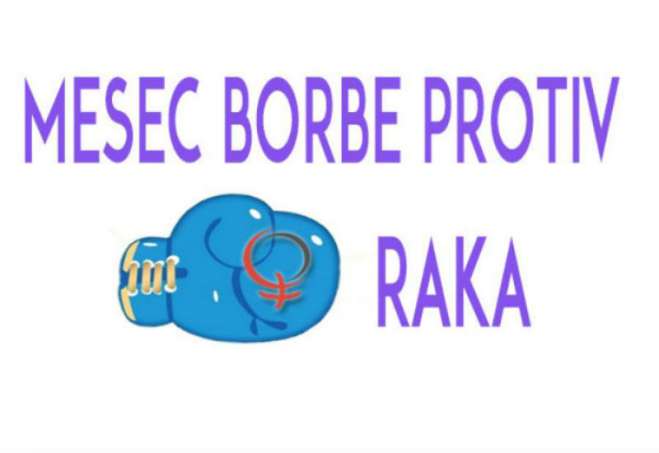 U velikom broju slučajeva maligne bolesti su izlečive, ukoliko se otkriju na vreme. Redovnom posetom svom izabranom lekaru, dajete sebi šansu da budete brži od bolesti.