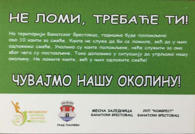 Na kantama su postavljene table na kojima je ispisana poruka „Ne lomi, trebaće ti!"