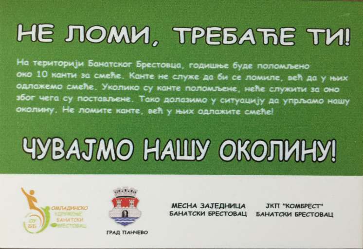 Na kantama su postavljene table na kojima je ispisana poruka &bdquo;Ne lomi, trebaće ti!"
