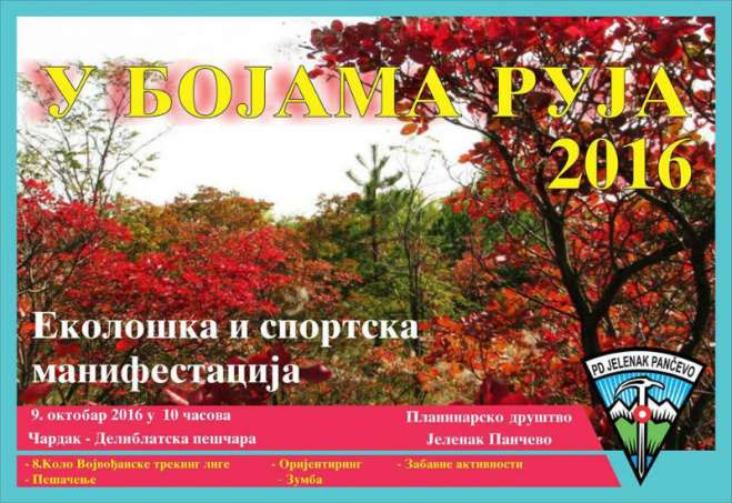 Planinarska akcija “U bojama ruja”