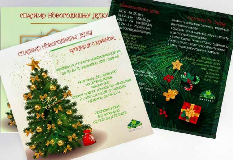 Počela akcija kupovine novogodi&scaron;njih jelki s busenom